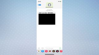 프로필 아이콘이 강조 표시된 메시지 앱을 보여주는 iPhone 화면의 스크린샷